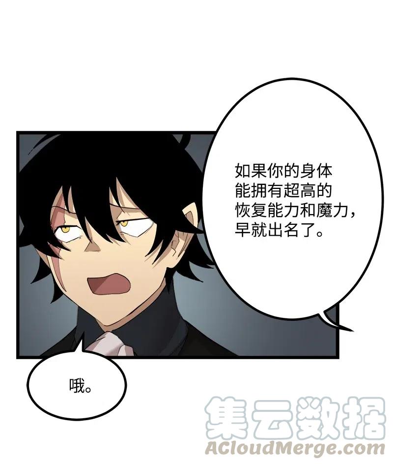 S2-34 夸夸我(1/2)-第136话