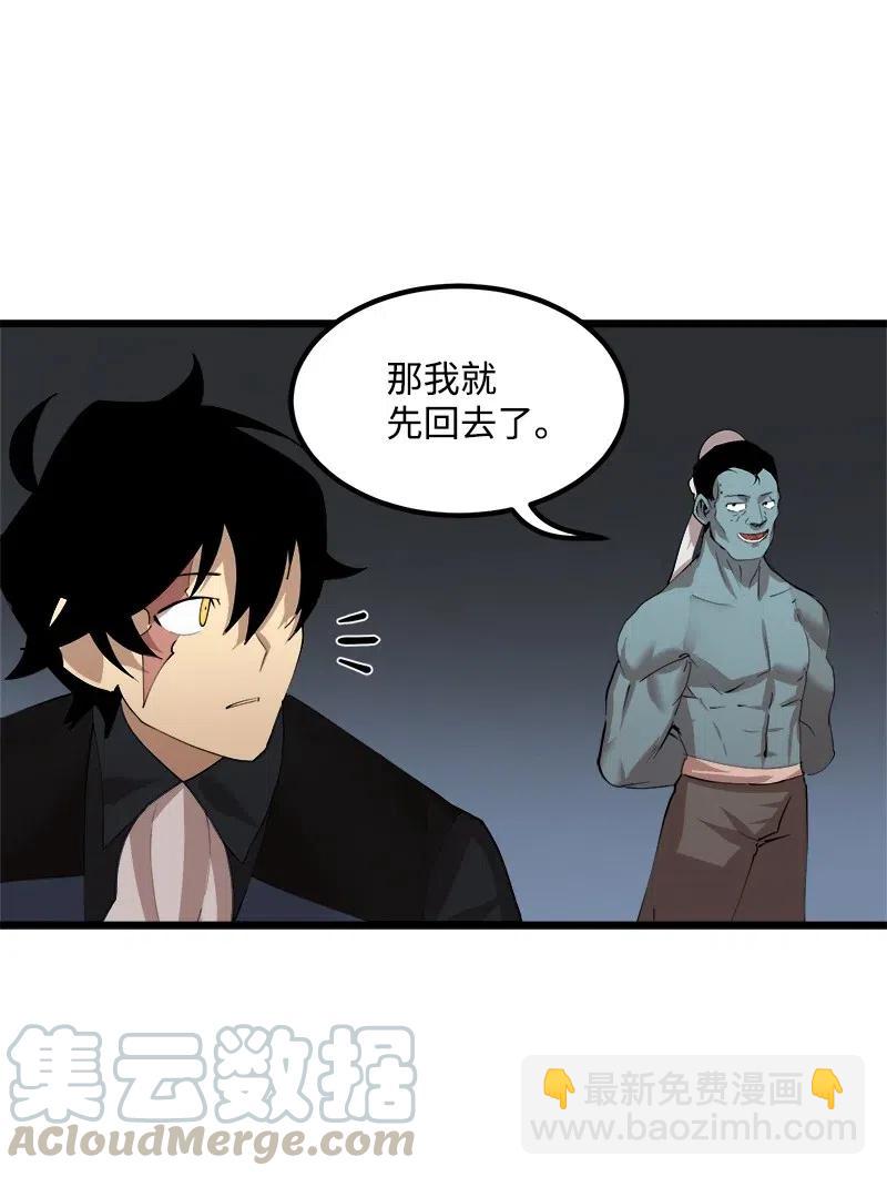 S2-34 夸夸我(1/2)-第136话