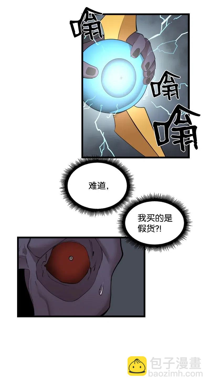 S2-34 夸夸我(1/2)-第136话