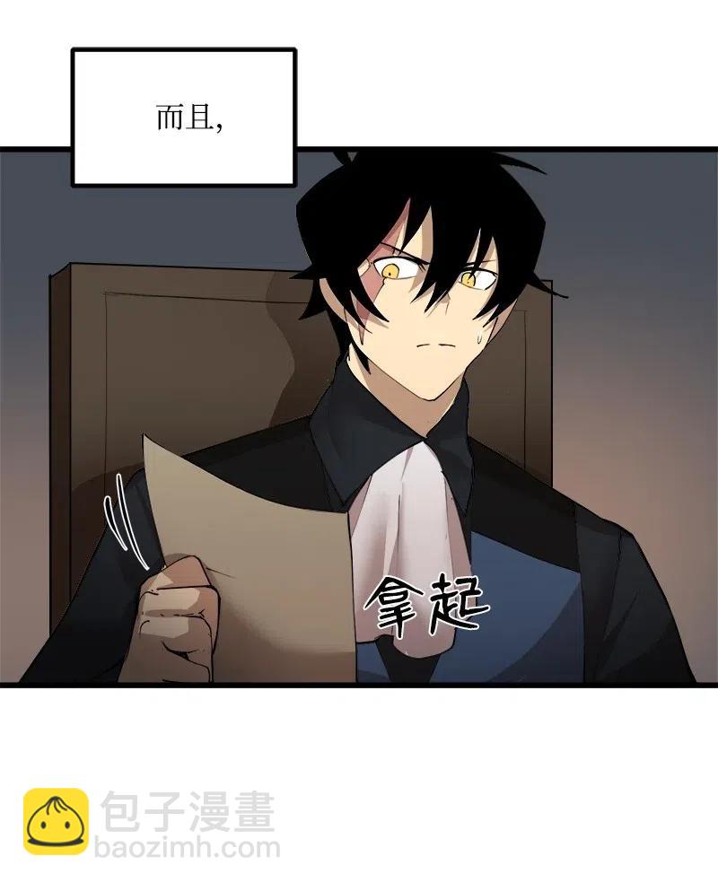 S2-36 真实身价(1/2)-第138话