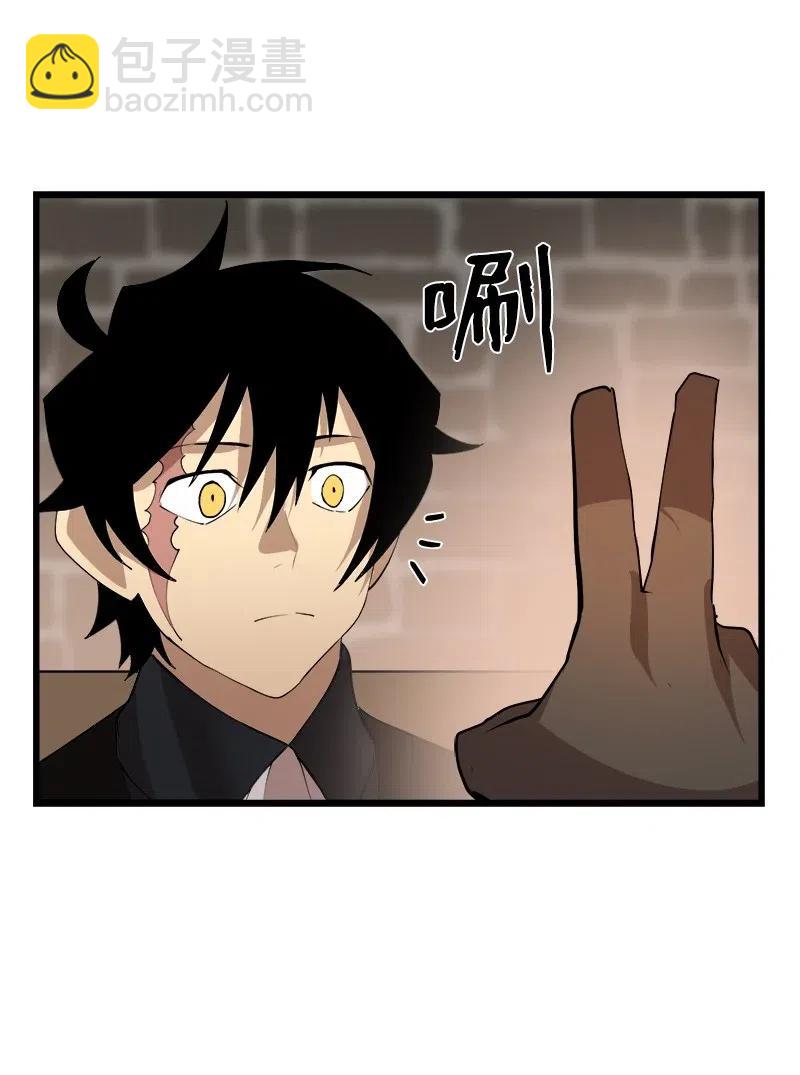 S2-36 真实身价(1/2)-第138话