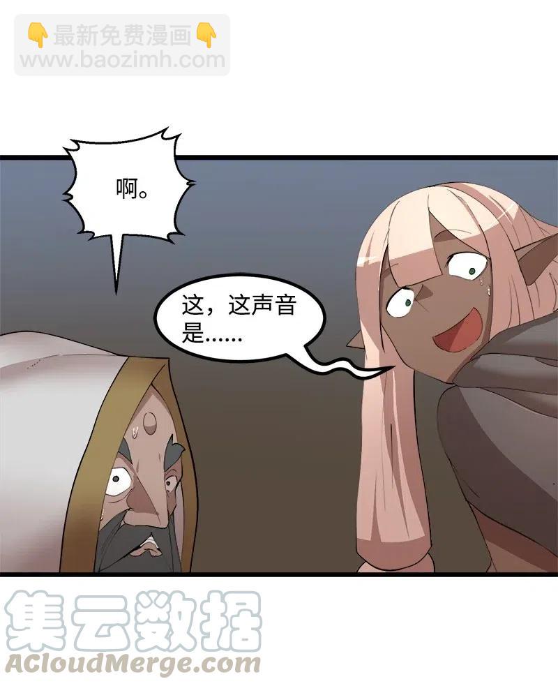 S2-38 内奸(1/2)-第140话