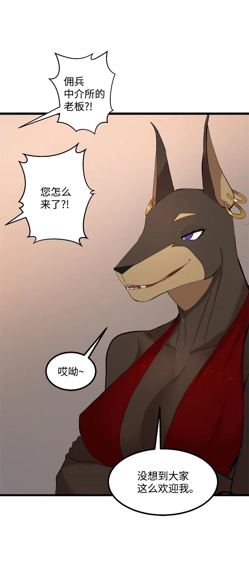 S2-38 内奸(1/2)-第140话