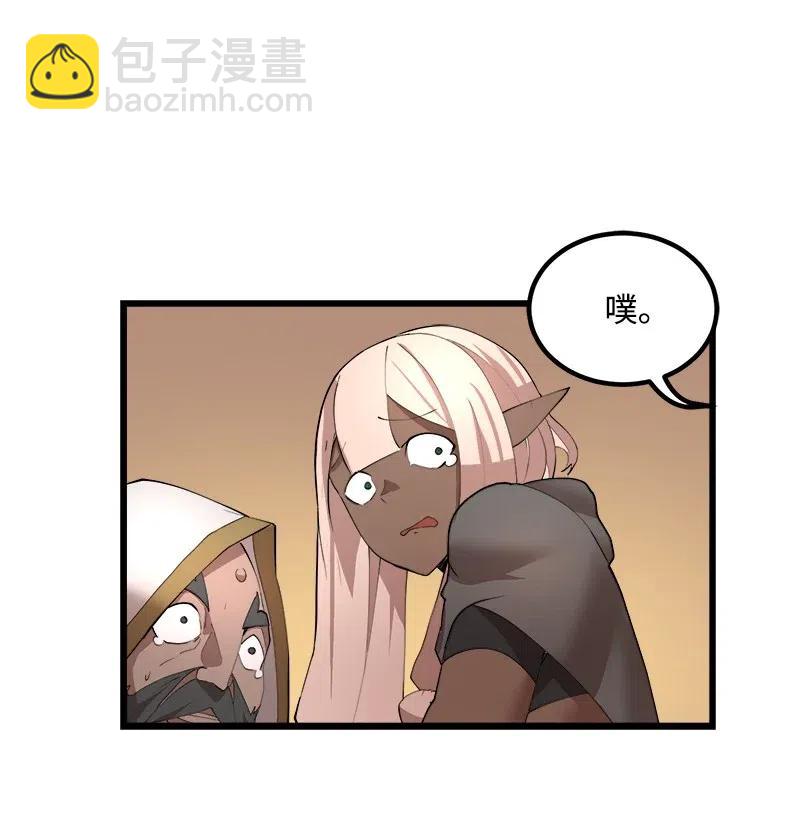 S2-38 内奸(1/2)-第140话