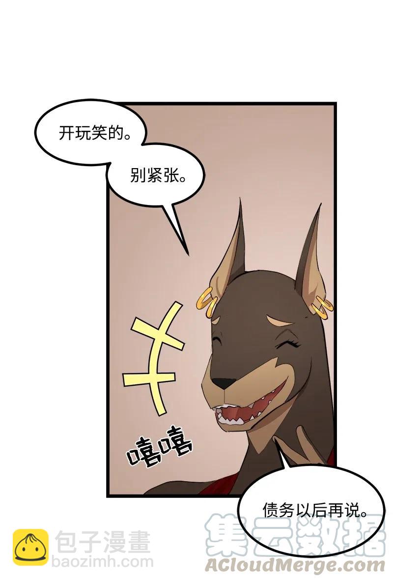 S2-38 内奸(1/2)-第140话
