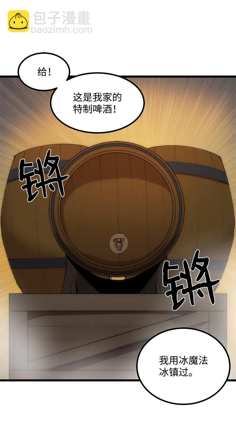S2-38 内奸(1/2)-第140话