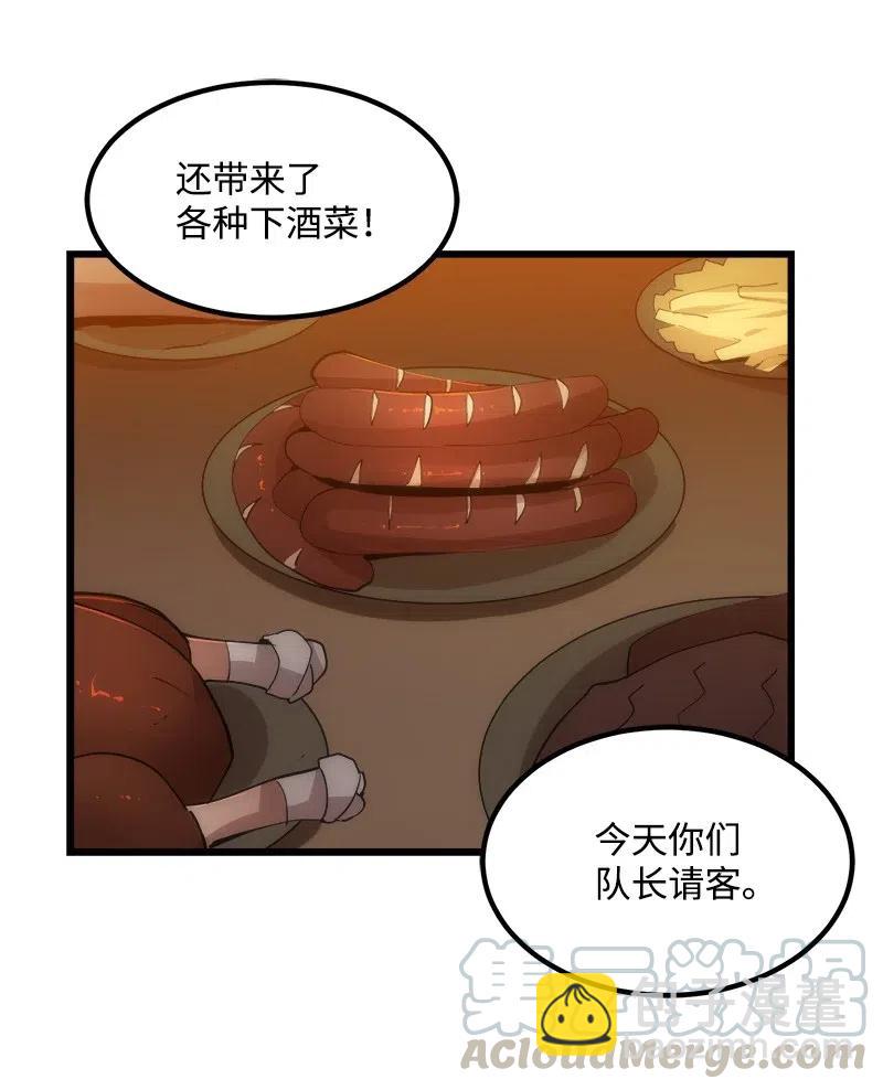 S2-38 内奸(1/2)-第140话