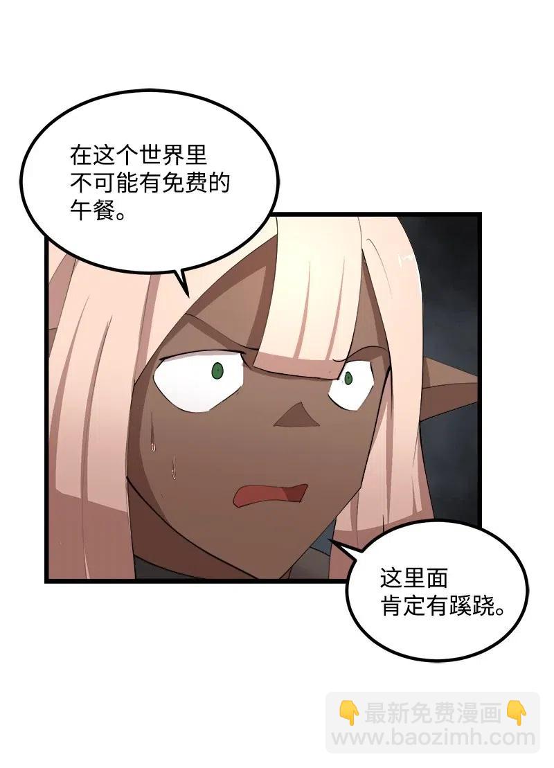 S2-38 内奸(1/2)-第140话