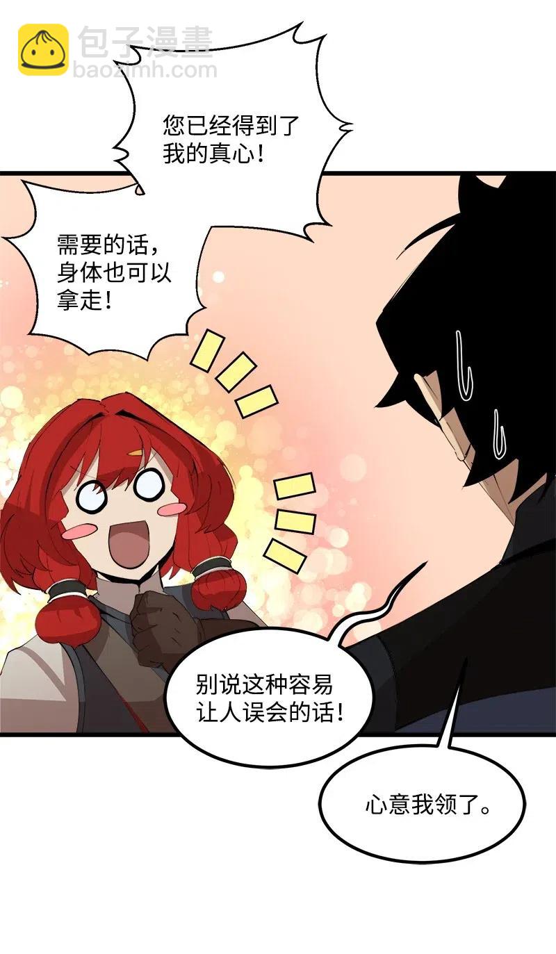 S2-38 内奸(1/2)-第140话