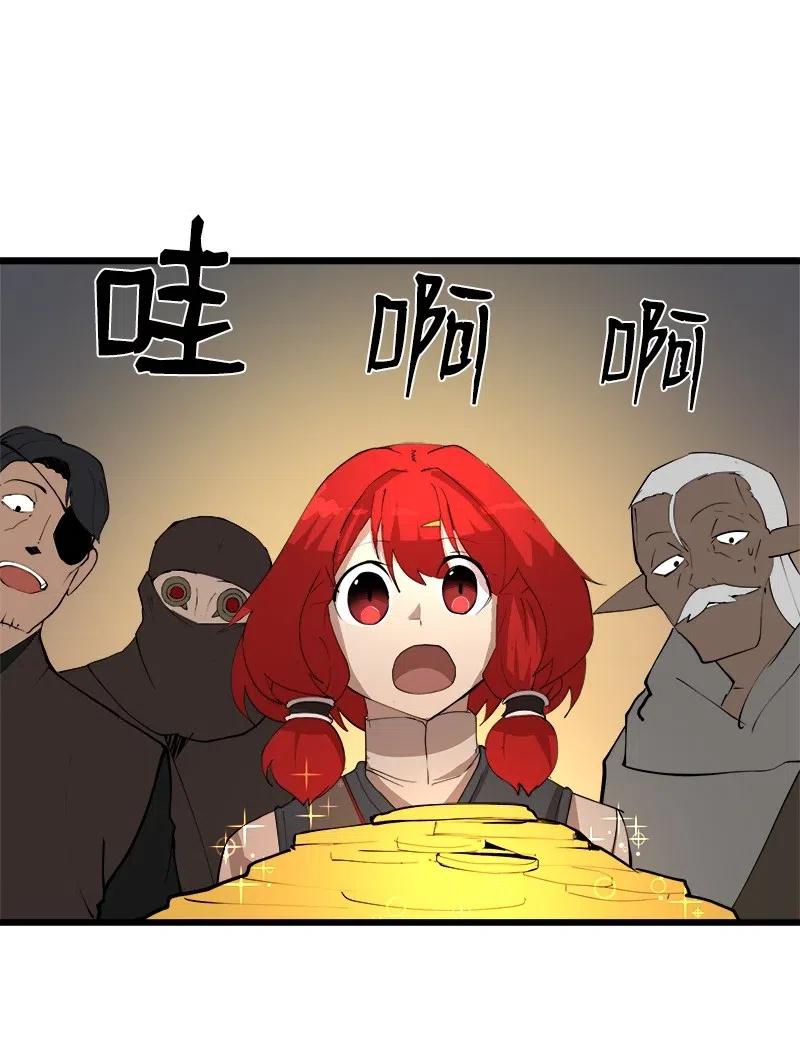 S2-38 内奸(1/2)-第140话