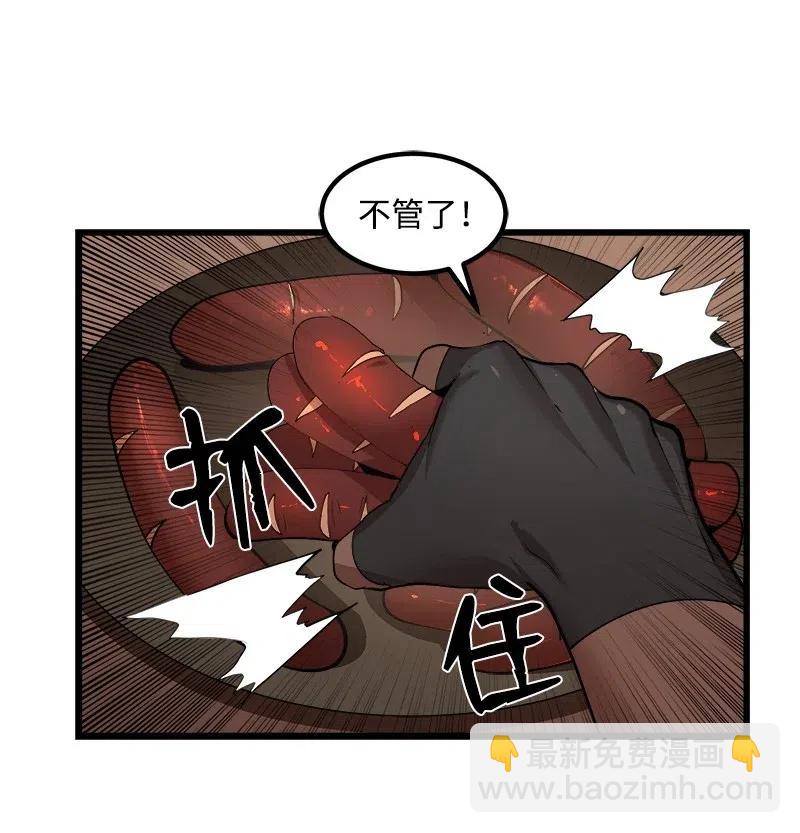 S2-38 内奸(1/2)-第140话