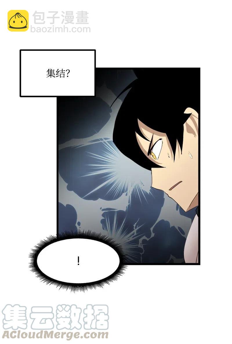 S2-38 内奸(1/2)-第140话