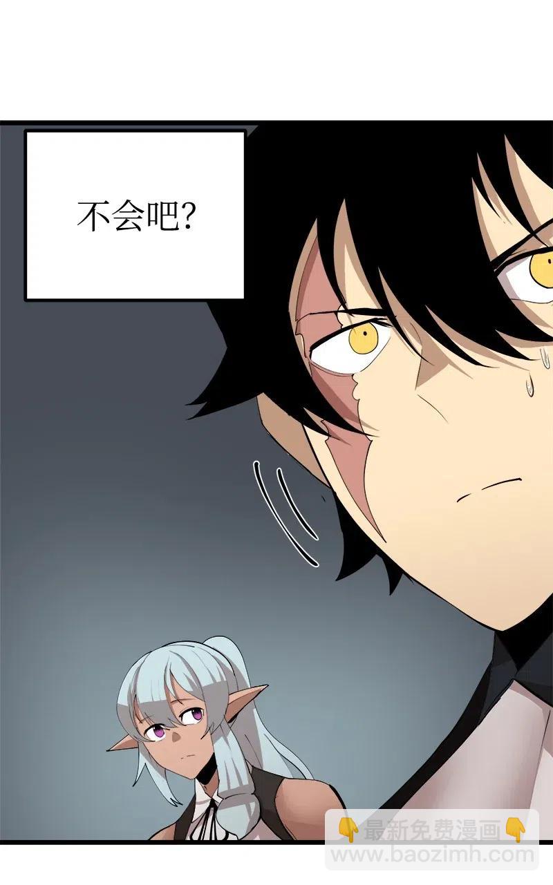 S2-38 内奸(1/2)-第140话