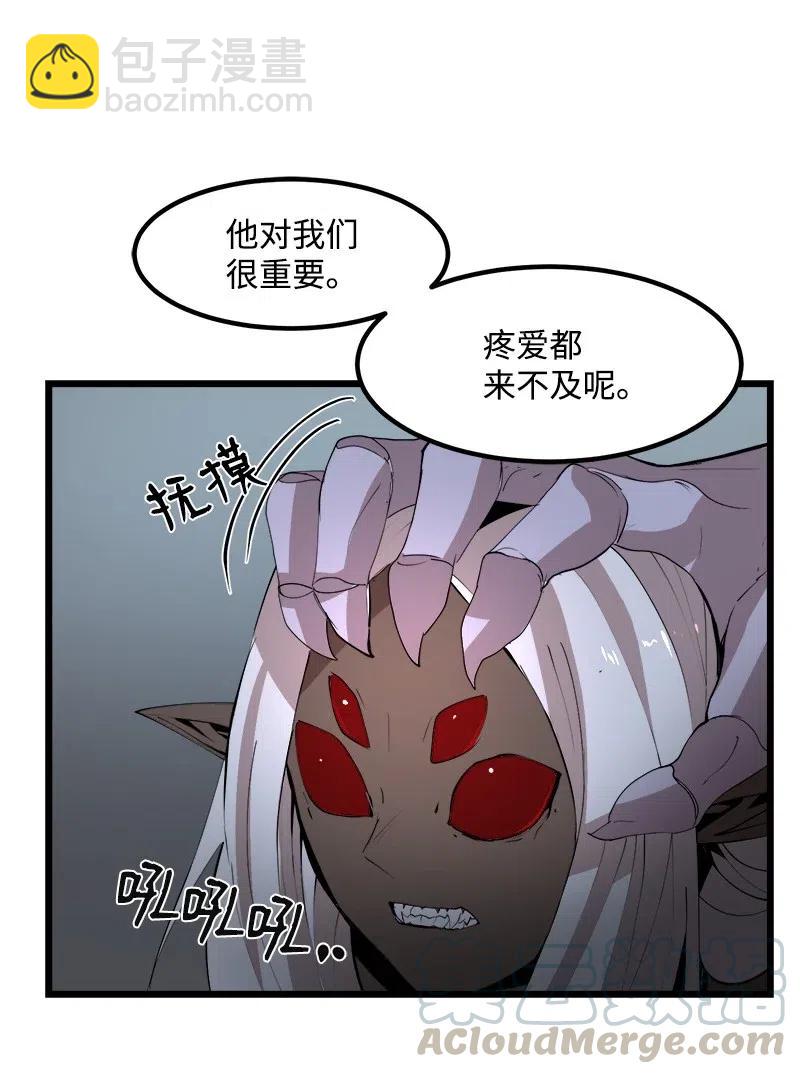 S2-38 内奸(1/2)-第140话