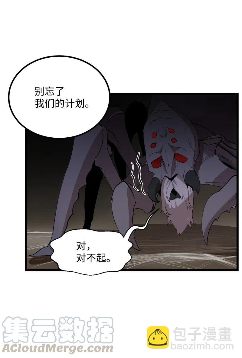 S2-38 内奸(1/2)-第140话