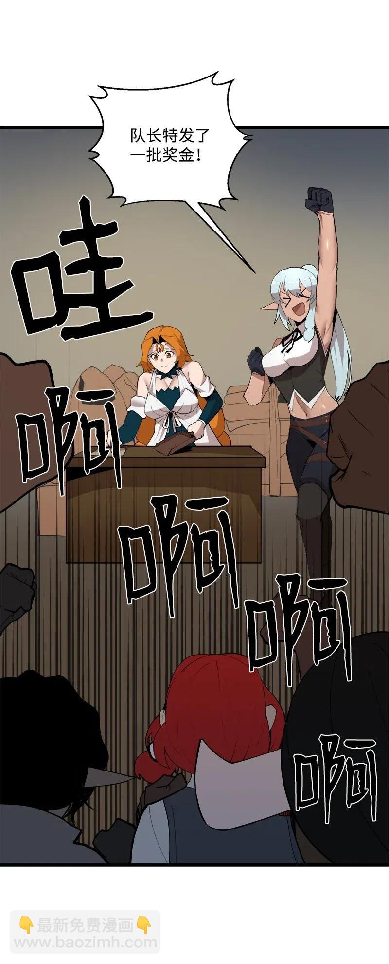 S2-38 内奸(1/2)-第140话