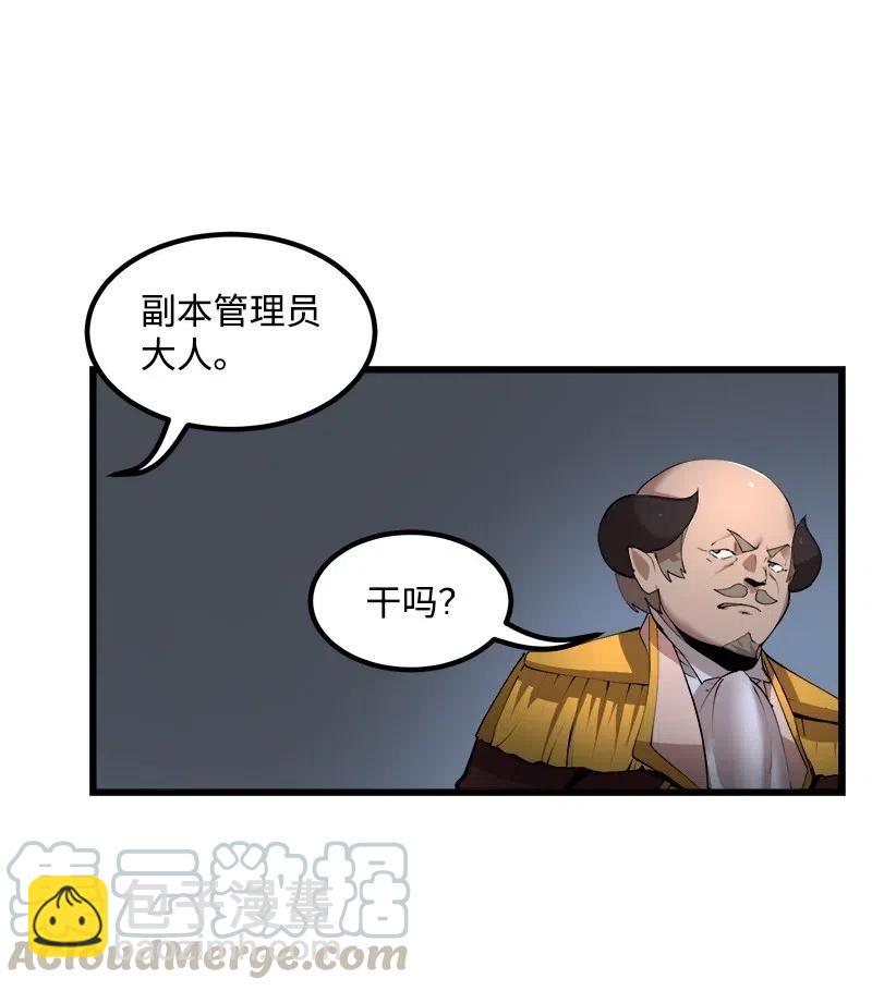 S2-40 先下手为强(1/2)-第142话