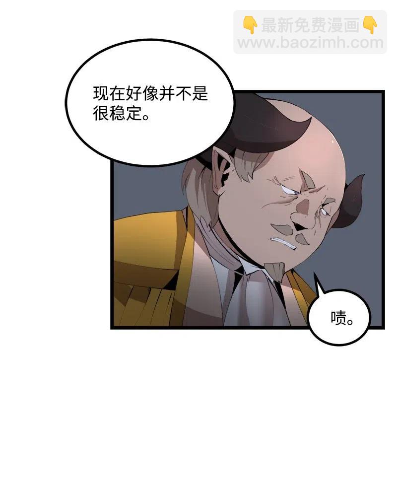 S2-40 先下手为强(1/2)-第142话