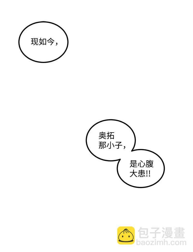 S2-40 先下手为强(1/2)-第142话