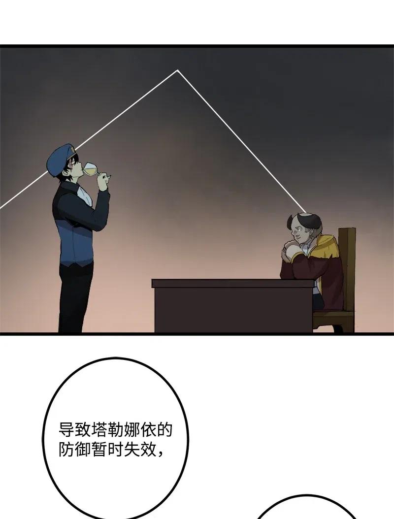 S2-40 先下手为强(1/2)-第142话