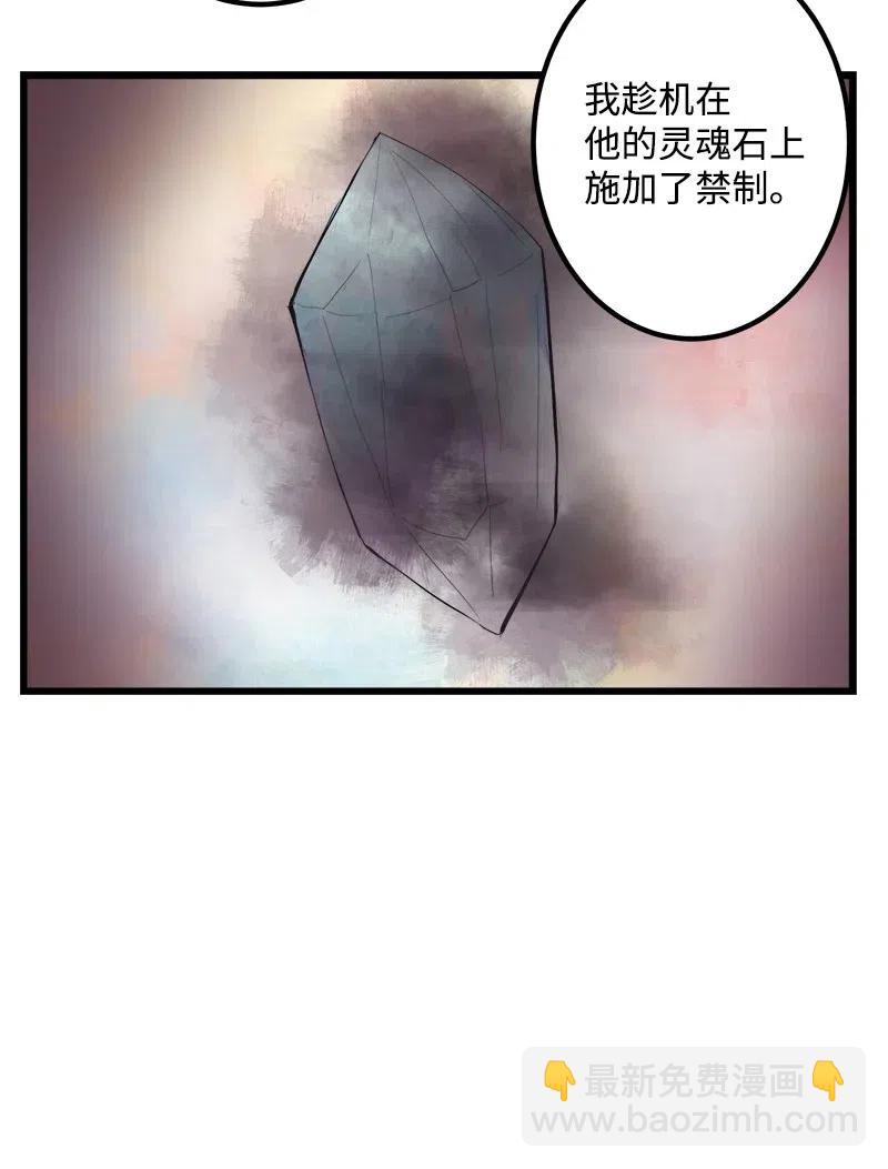 S2-40 先下手为强(1/2)-第142话