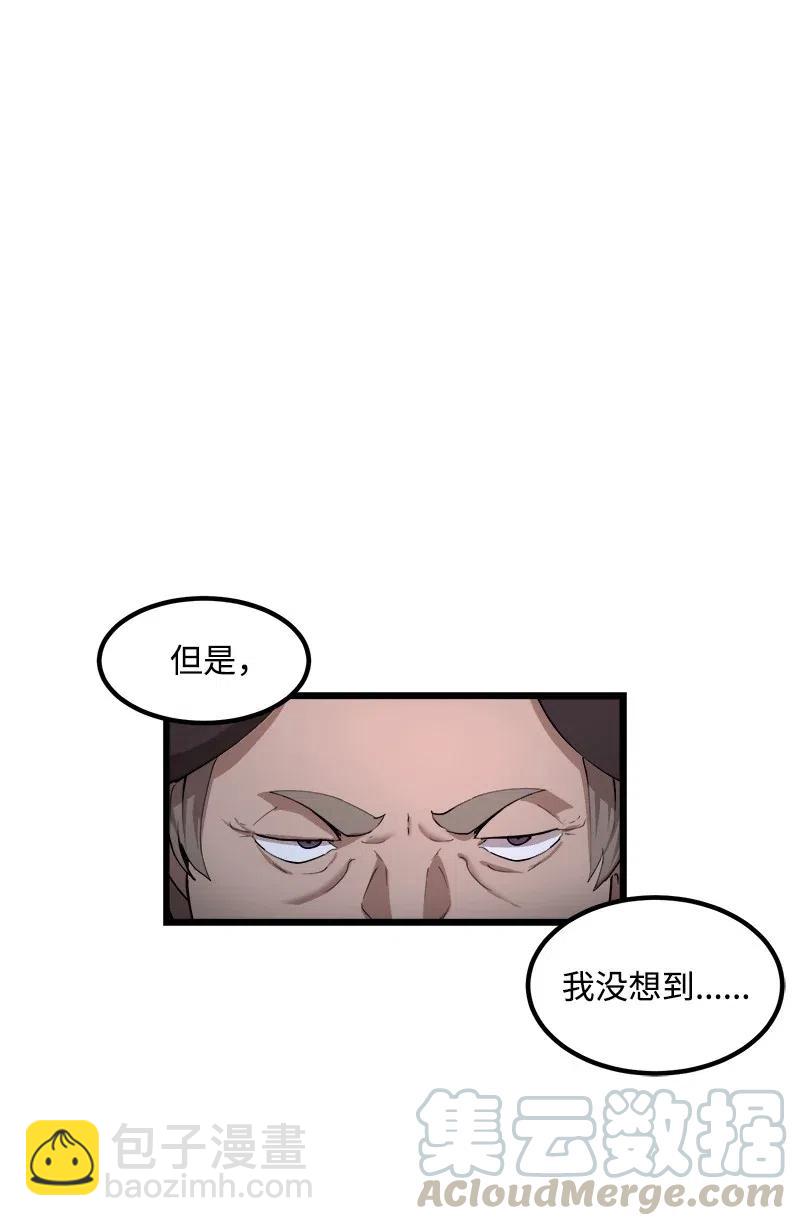 S2-40 先下手为强(1/2)-第142话