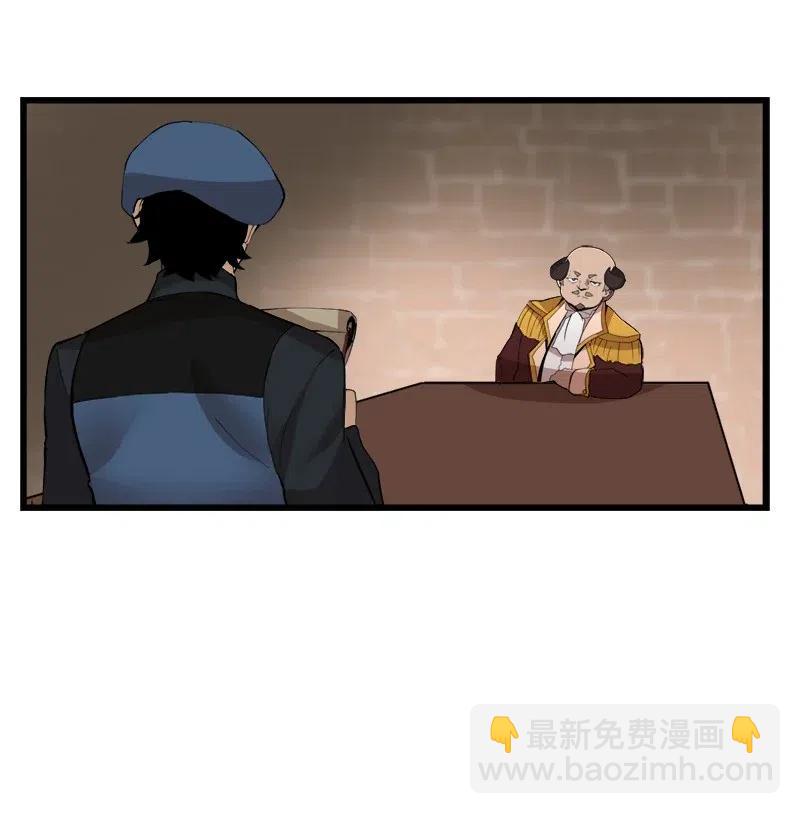 S2-40 先下手为强(1/2)-第142话
