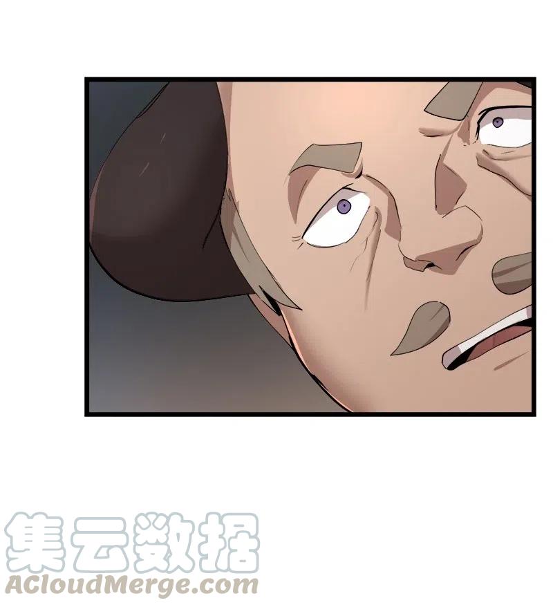 S2-40 先下手为强(1/2)-第142话