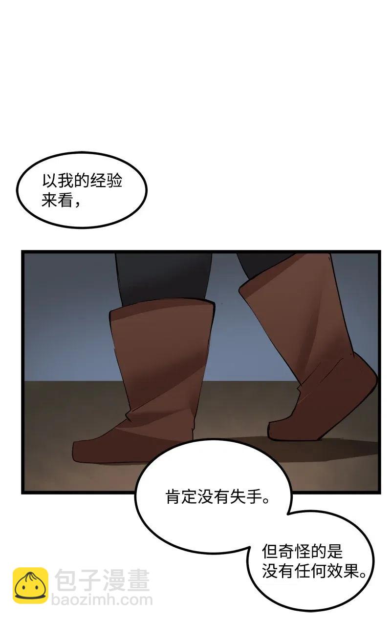 S2-40 先下手为强(1/2)-第142话