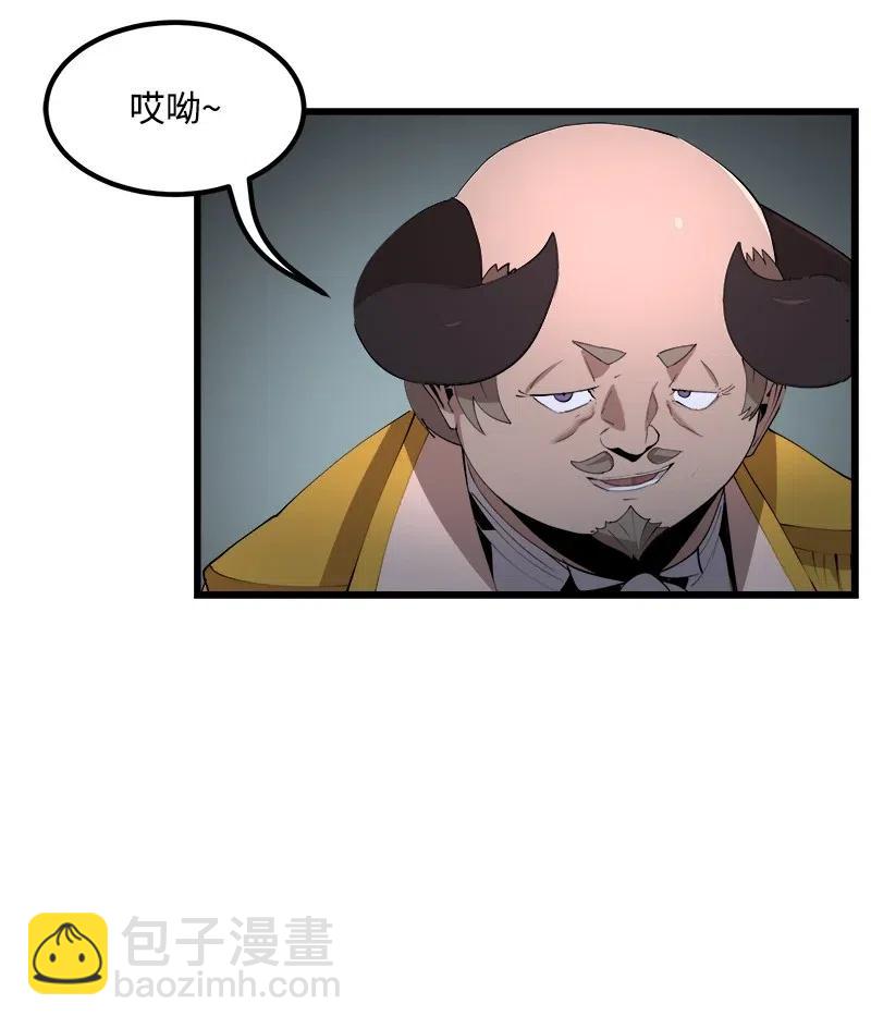 S2-40 先下手为强(1/2)-第142话