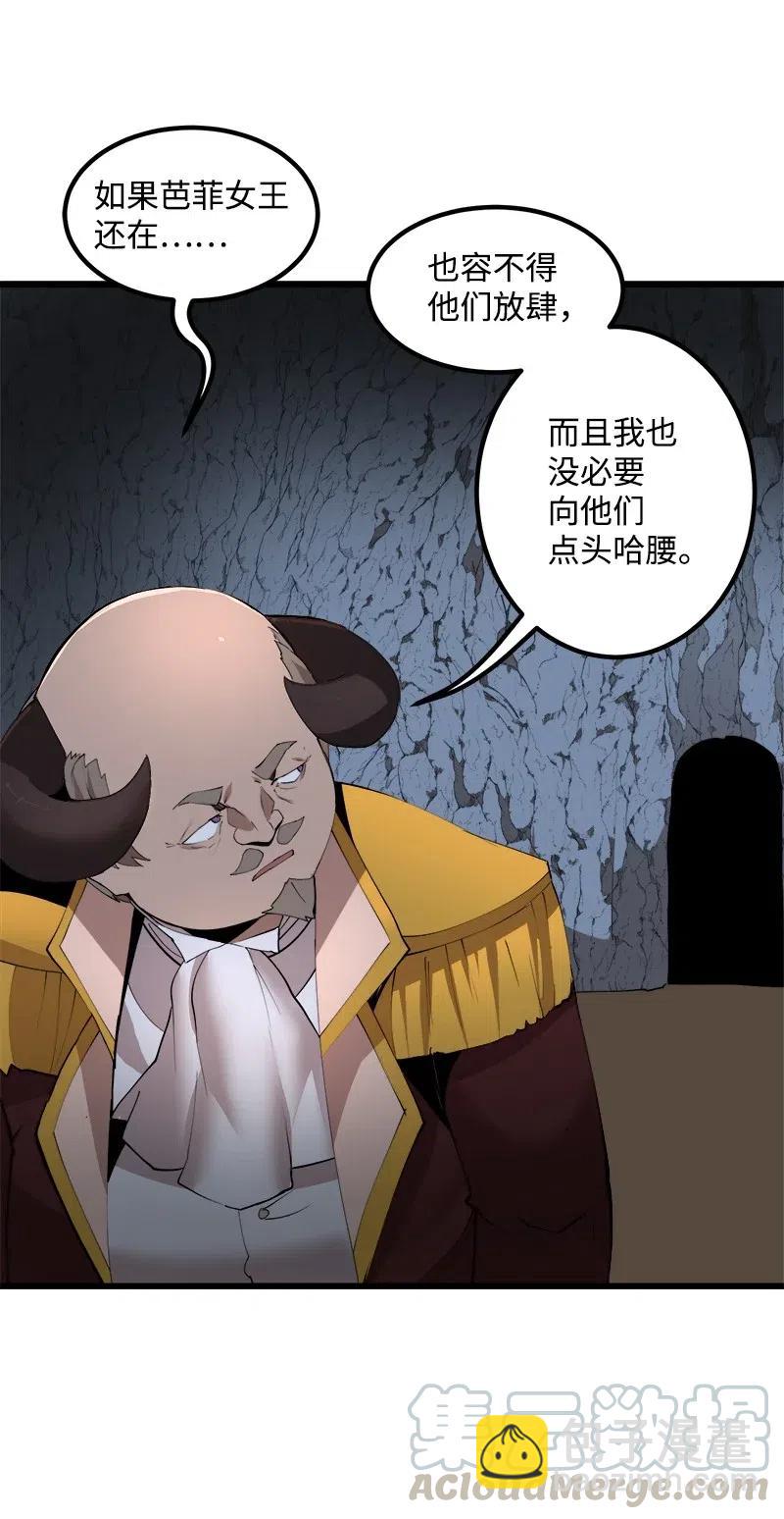 S2-40 先下手为强(1/2)-第142话