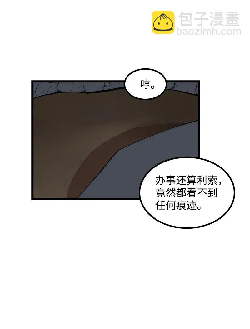 S2-40 先下手为强(1/2)-第142话