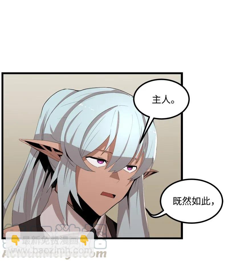 S2-42 我就是我(1/2)-第144话