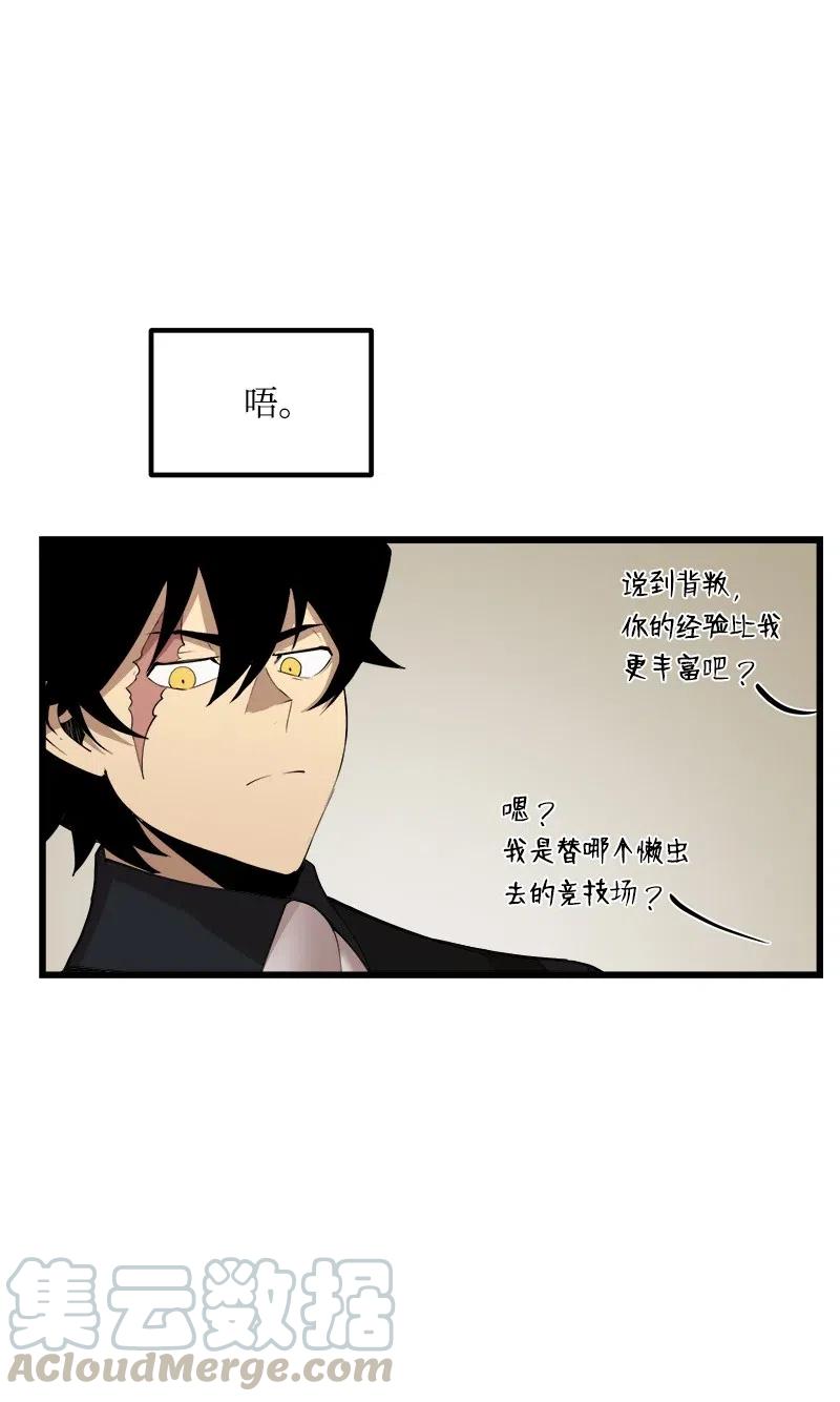 S2-42 我就是我(1/2)-第144话