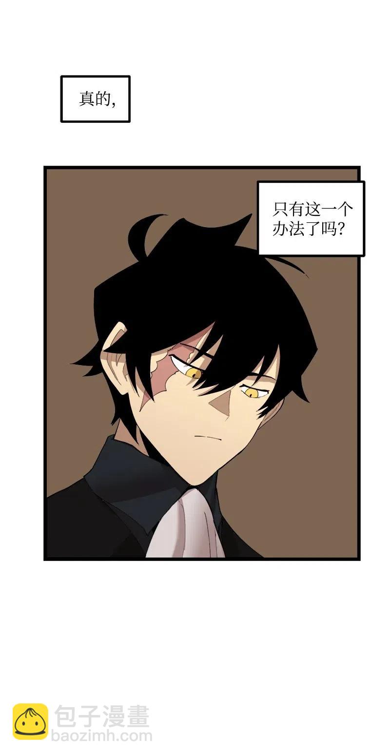 S2-42 我就是我(1/2)-第144话
