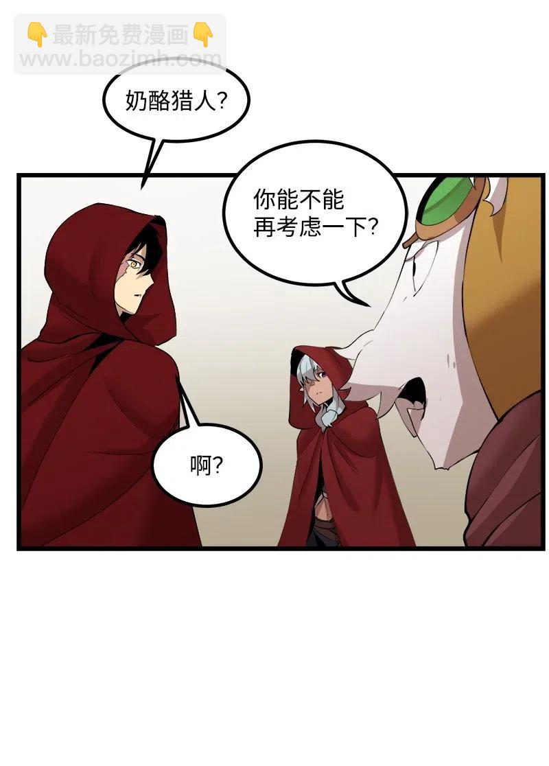 S2-42 我就是我(1/2)-第144话