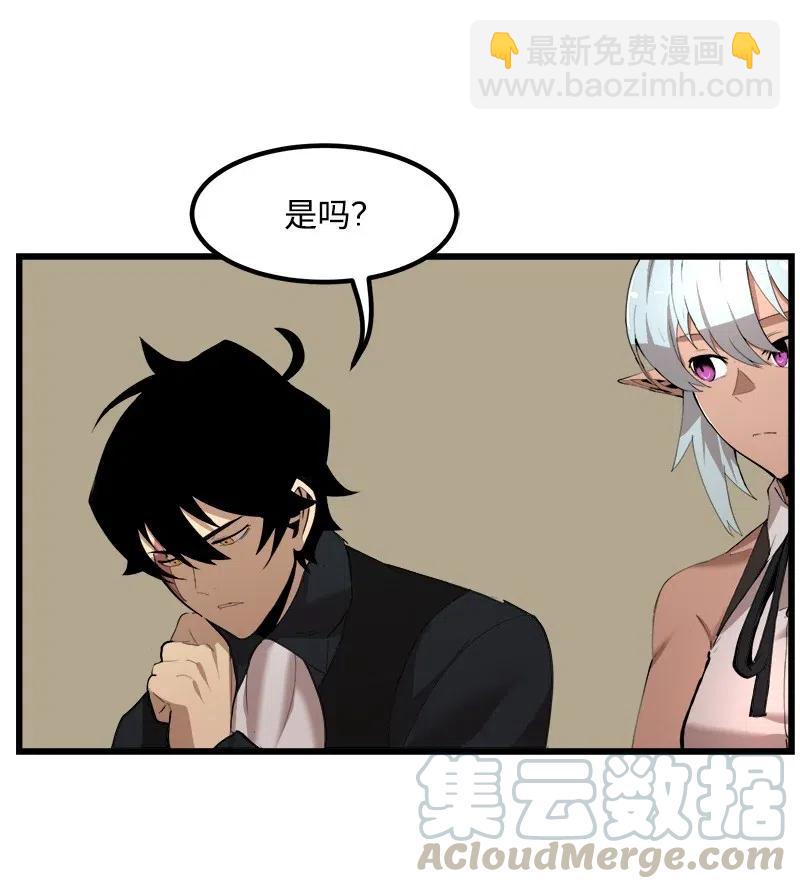 S2-42 我就是我(1/2)-第144话