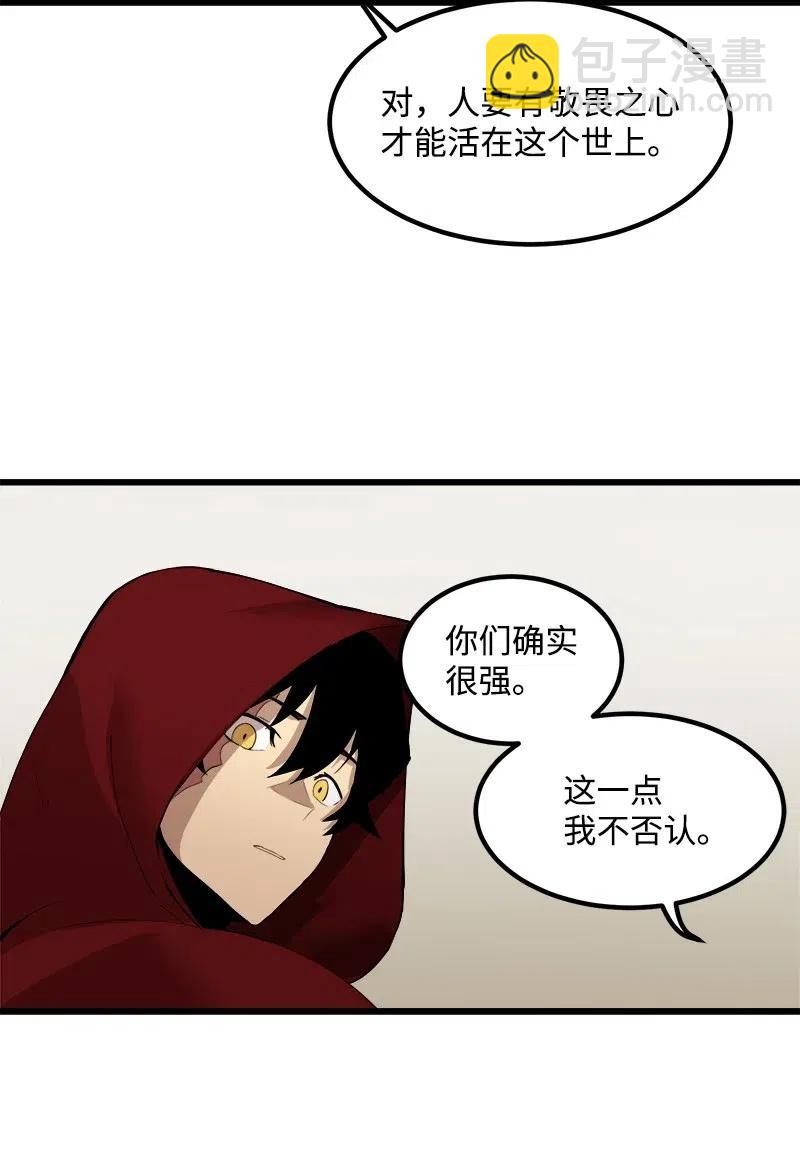 S2-42 我就是我(1/2)-第144话