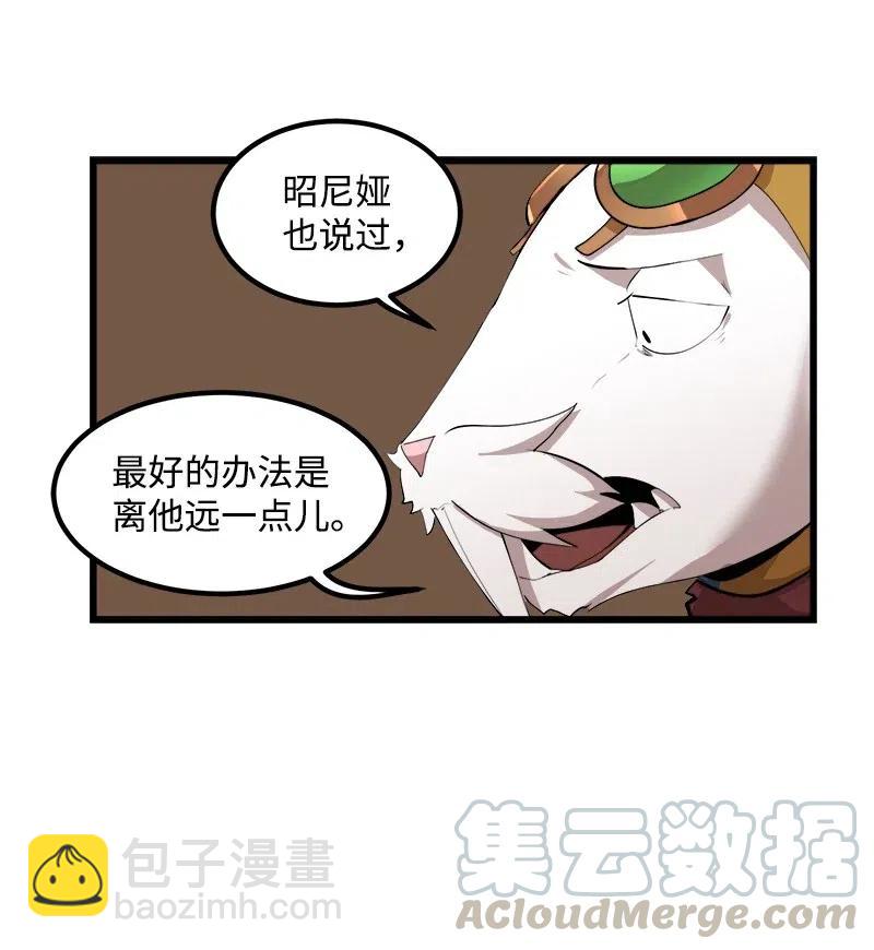 S2-42 我就是我(1/2)-第144话