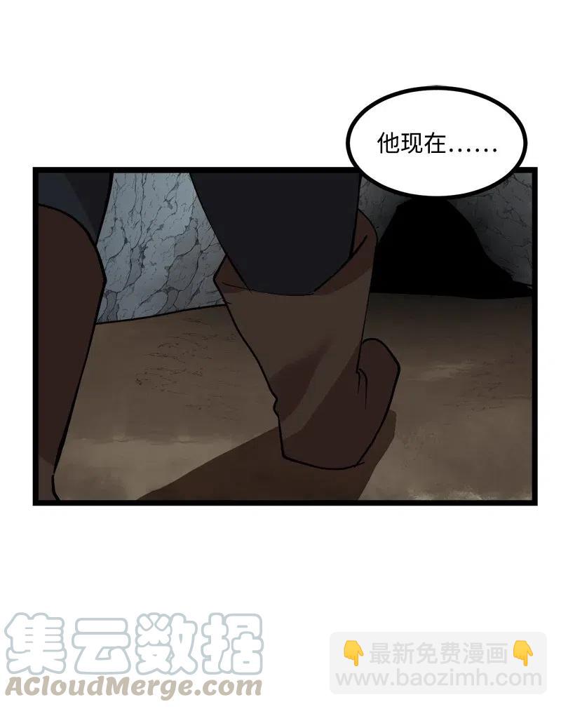 S2-44 计划(1/2)-第146话