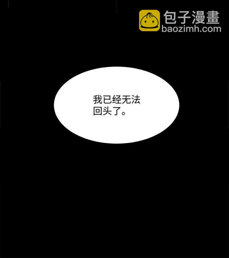 S2-44 计划(1/2)-第146话