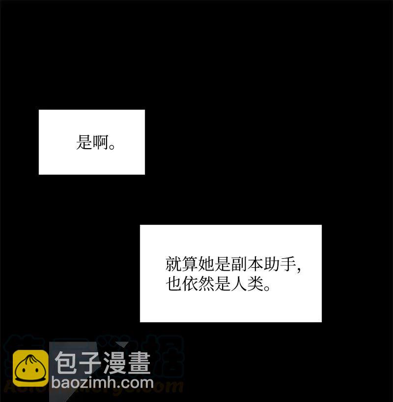S2-44 计划(1/2)-第146话