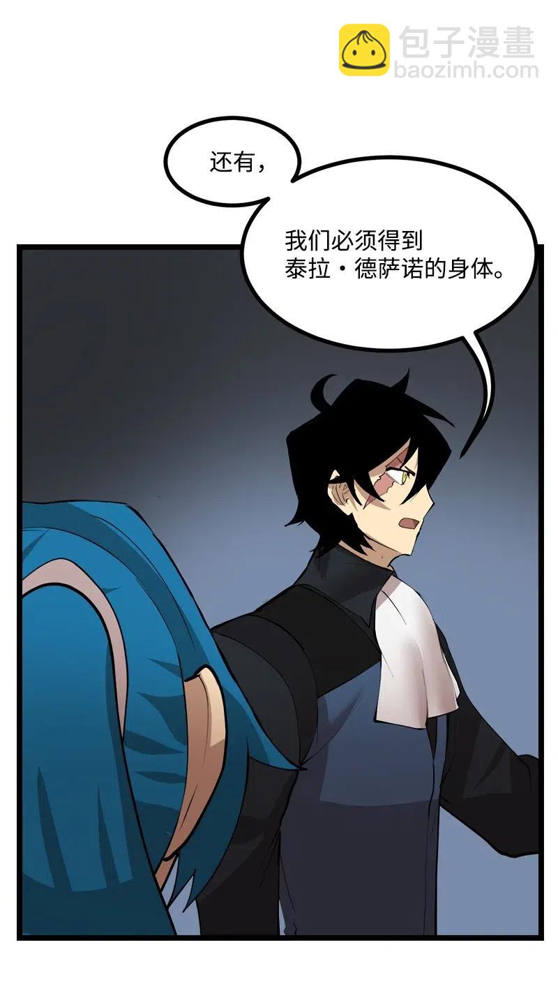 S2-44 计划(1/2)-第146话