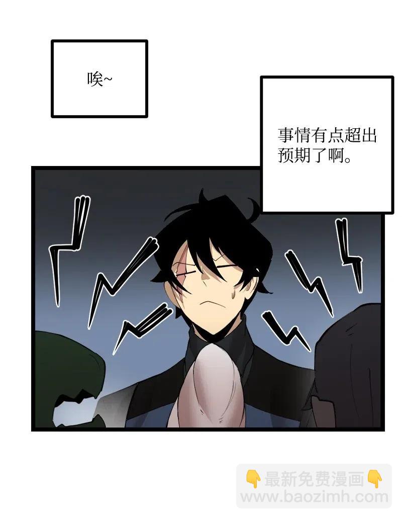 S2-44 计划(1/2)-第146话