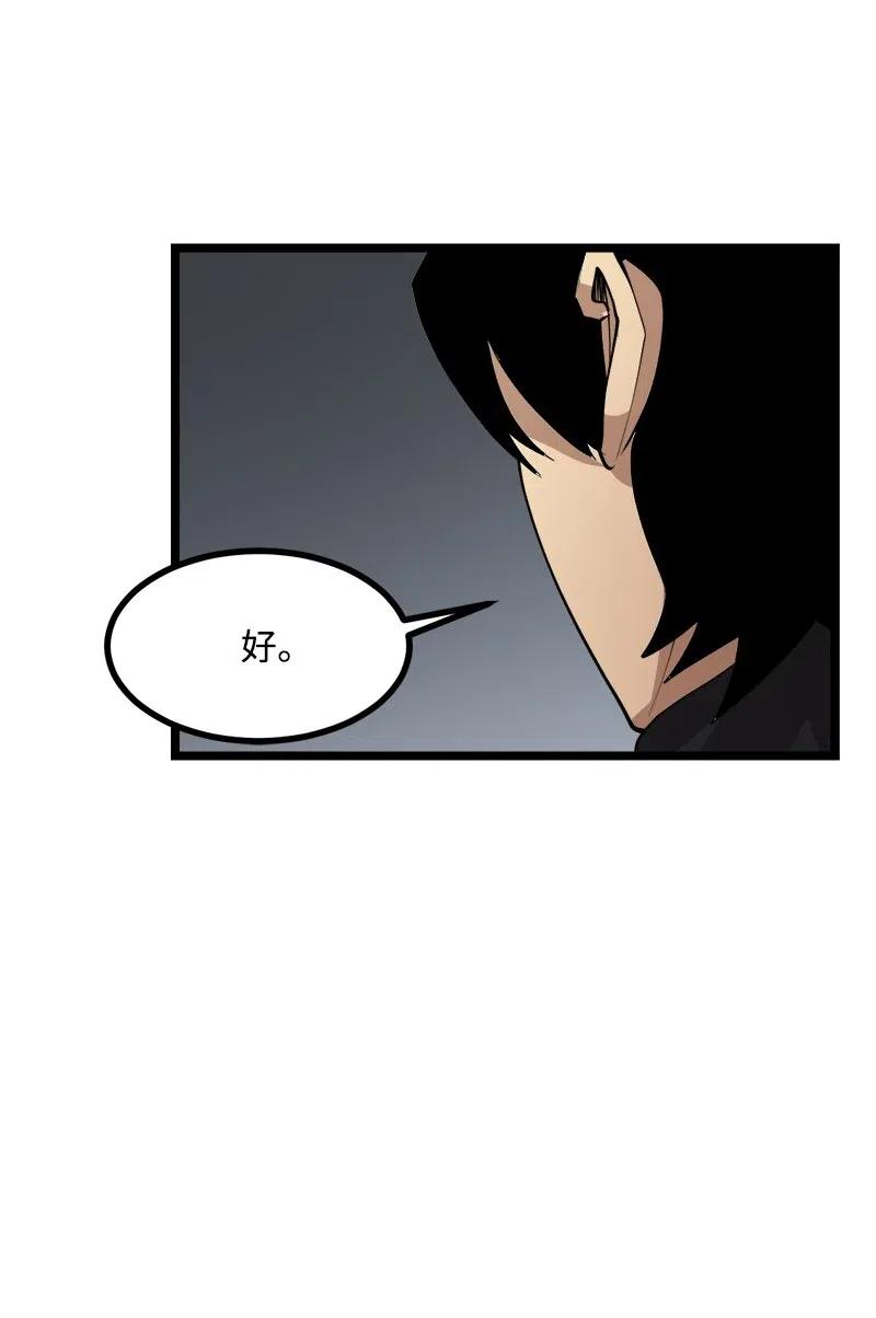 S2-44 计划(1/2)-第146话