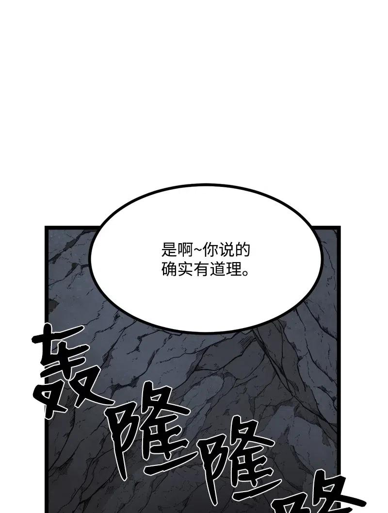 S2-46 光之力量(1/2)-第148话