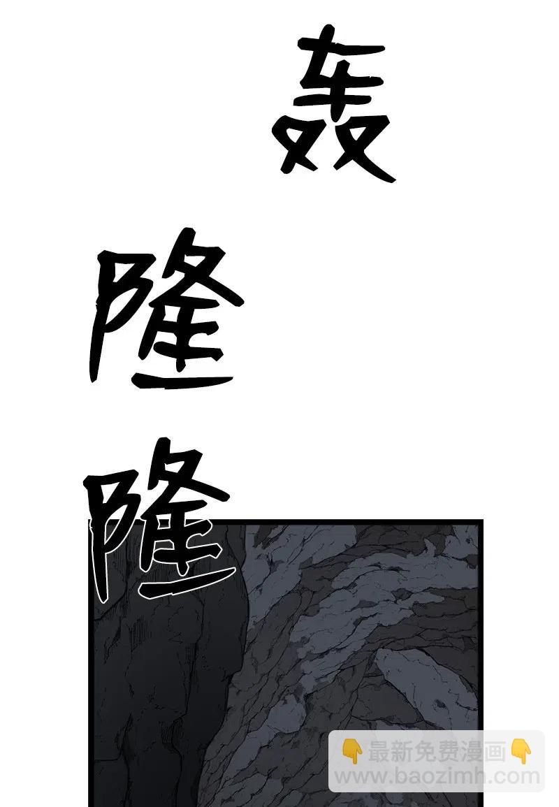 S2-46 光之力量(1/2)-第148话