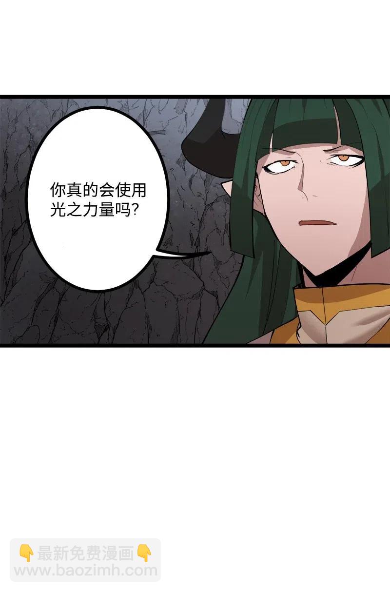 S2-46 光之力量(1/2)-第148话