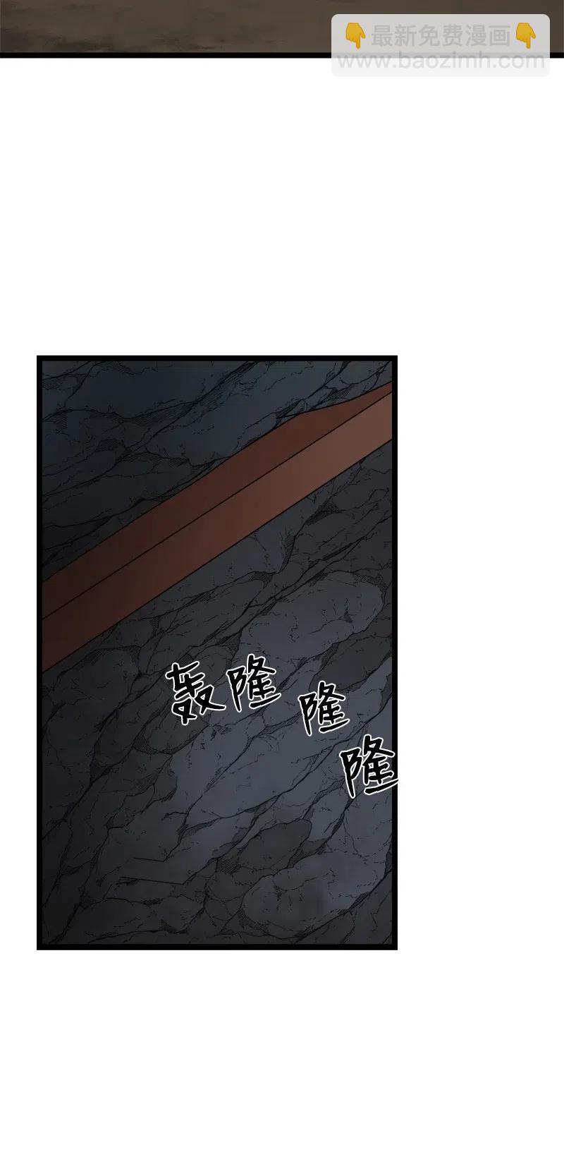 S2-46 光之力量(1/2)-第148话