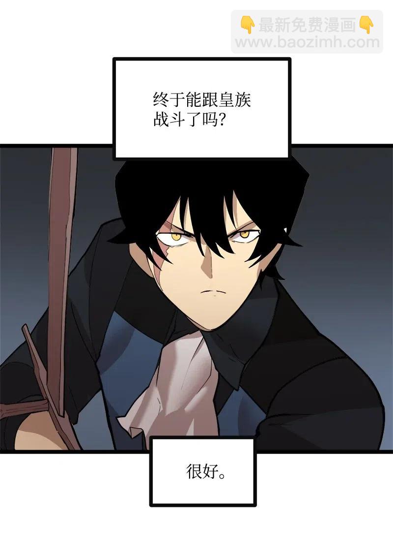 S2-46 光之力量(1/2)-第148话